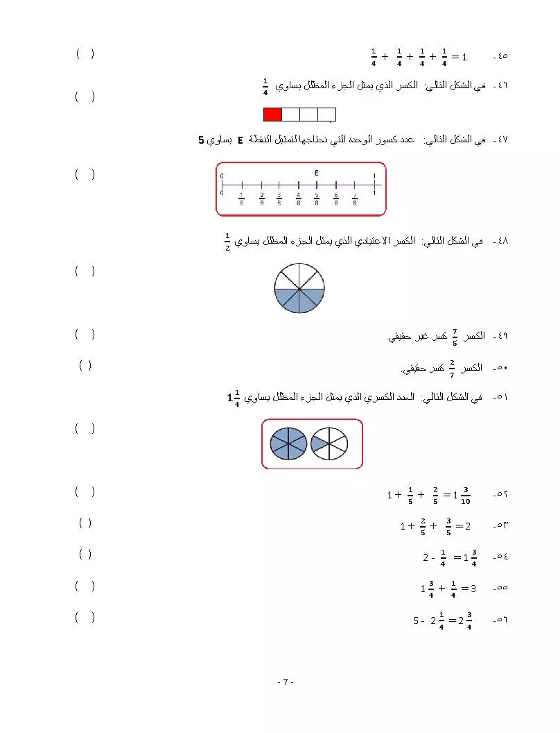 تحويل الصور المكتوبة بخط اليد إلى ملف Word قابل للتعديل