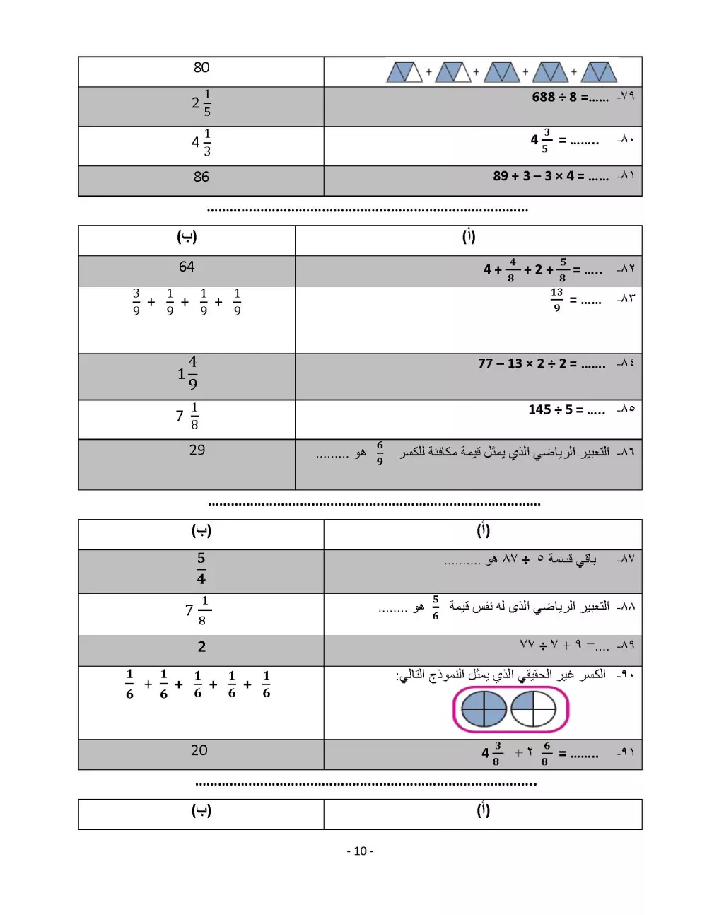 تحويل الصور المكتوبة بخط اليد إلى ملف Word قابل للتعديل