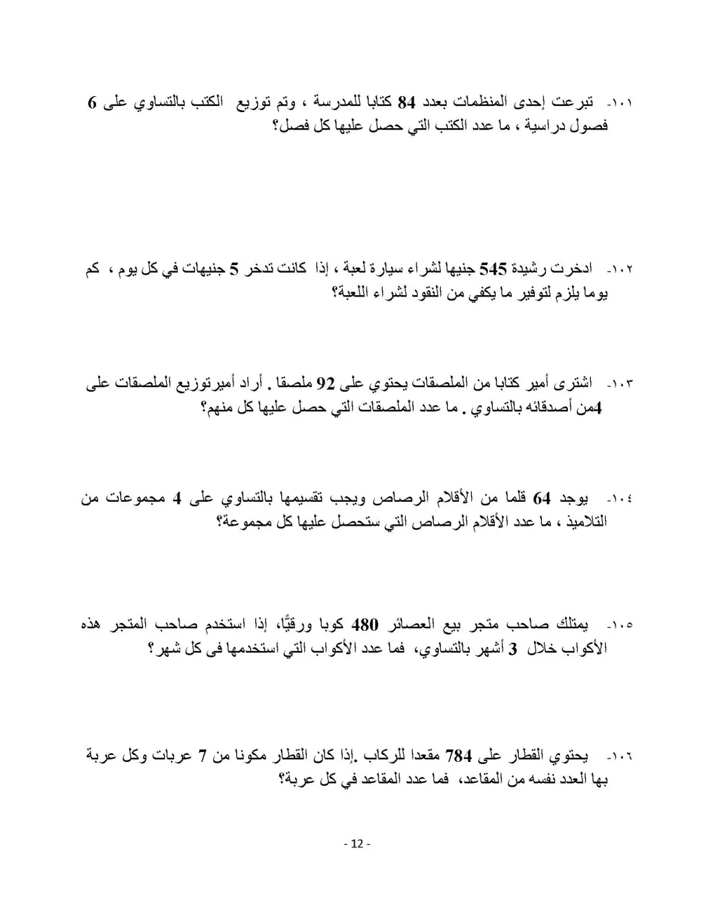 تحويل الصور المكتوبة بخط اليد إلى ملف Word قابل للتعديل