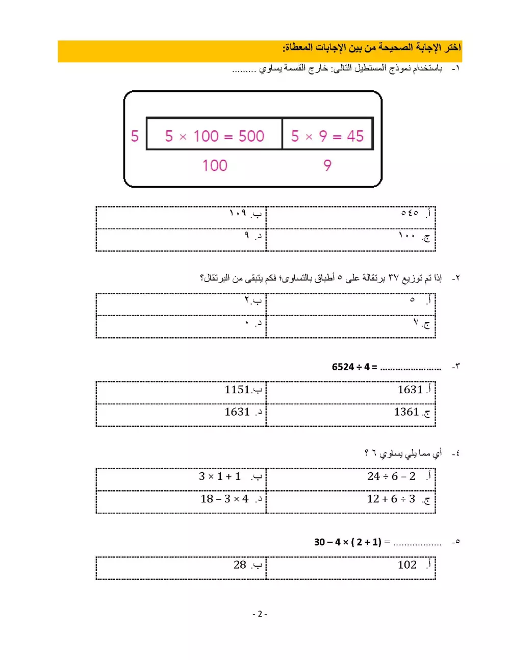 تحويل الصور المكتوبة بخط اليد إلى ملف Word قابل للتعديل