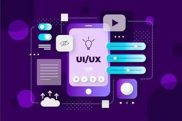تحليل تجربه المستخدم (UX Analysis)