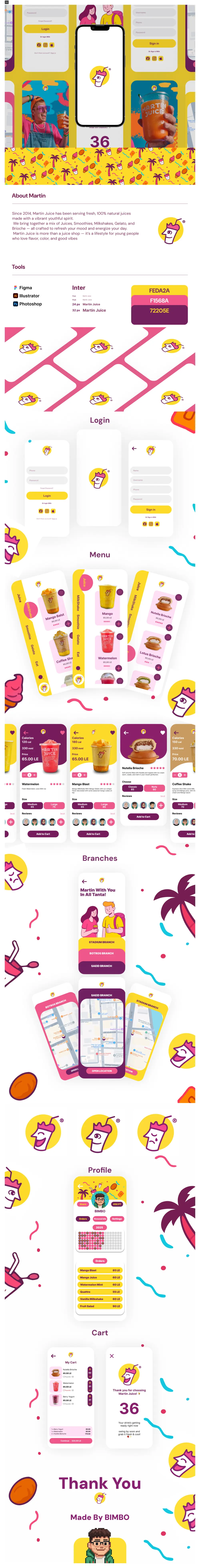 تصميم صفحات لتطبيق موبايل (Mobile App UI Design)
