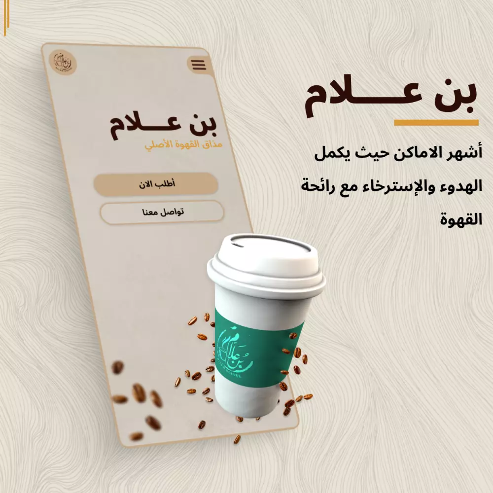 تصميم وانشاء تجربة المستخدم باستخدام Figma