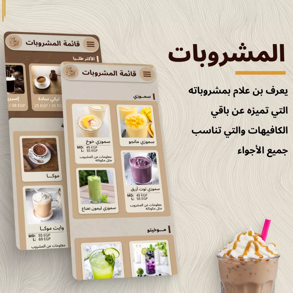 تصميم وانشاء تجربة المستخدم باستخدام Figma