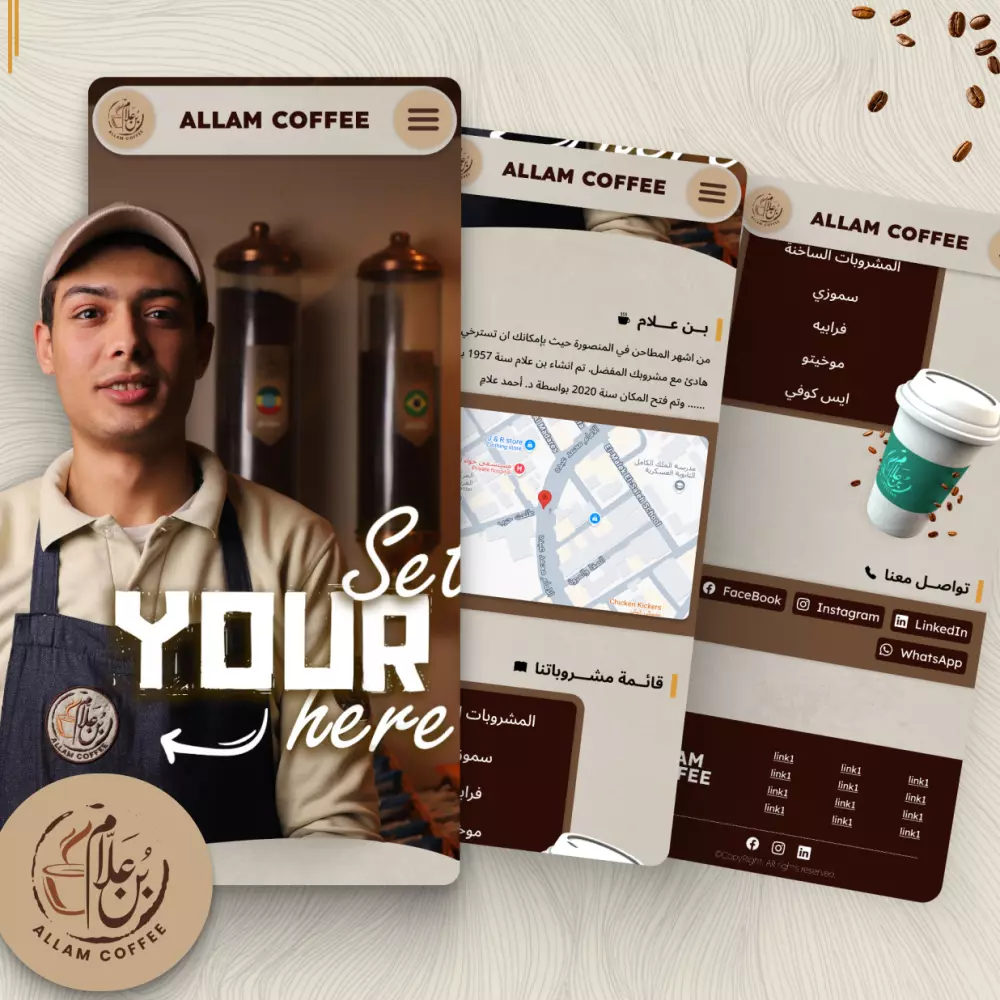 تصميم وانشاء تجربة المستخدم باستخدام Figma