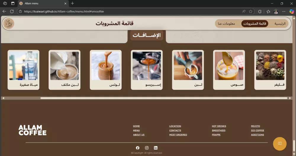 تطوير وانشاء صفحة هبوط و تحسين واجهة المستخدم