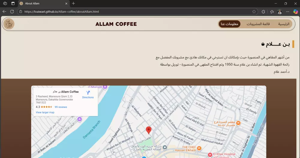 تطوير وانشاء صفحة هبوط و تحسين واجهة المستخدم