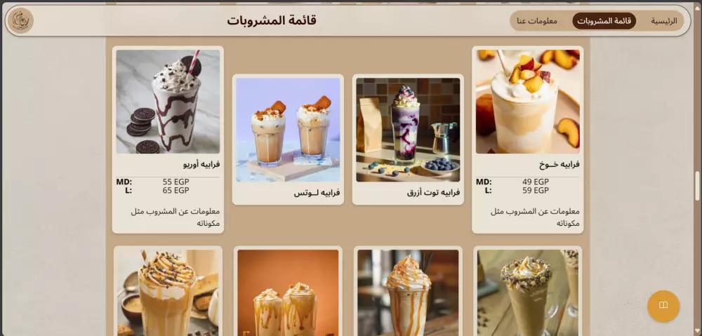 تطوير وانشاء صفحة هبوط و تحسين واجهة المستخدم