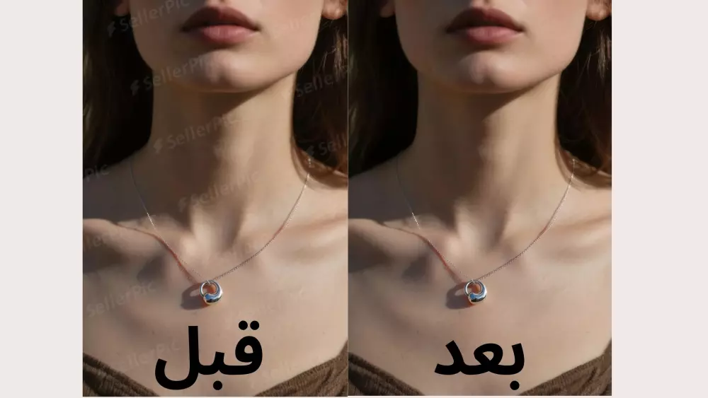 إزالة Watermark العلامة المائية أو النصوص المزعجة من الصور بسرعة وجودة عالية