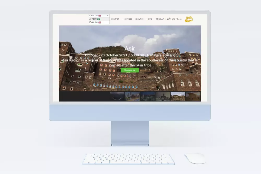 تصميم موقع انترنت تعريفي متكامل