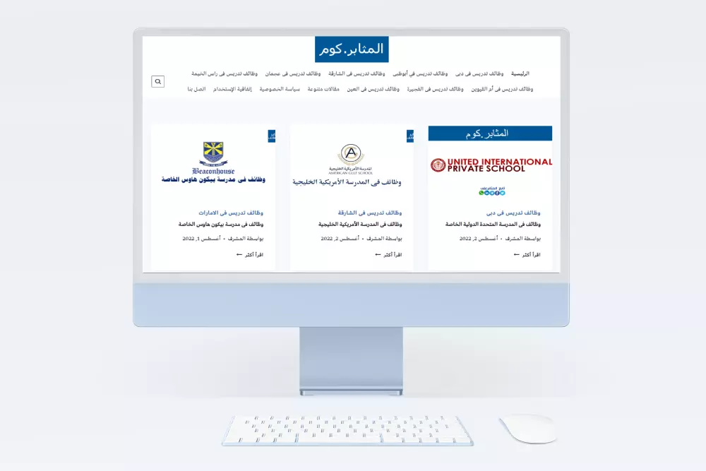 تصميم موقع انترنت تعريفي متكامل