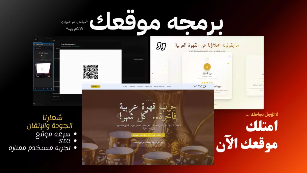 إنشاء تصميم موقع إلكتروني باستخدام HTML وCSS وBootstrap