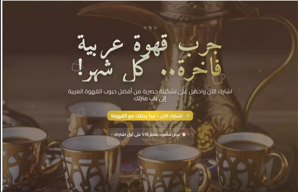 إنشاء تصميم موقع إلكتروني باستخدام HTML وCSS وBootstrap