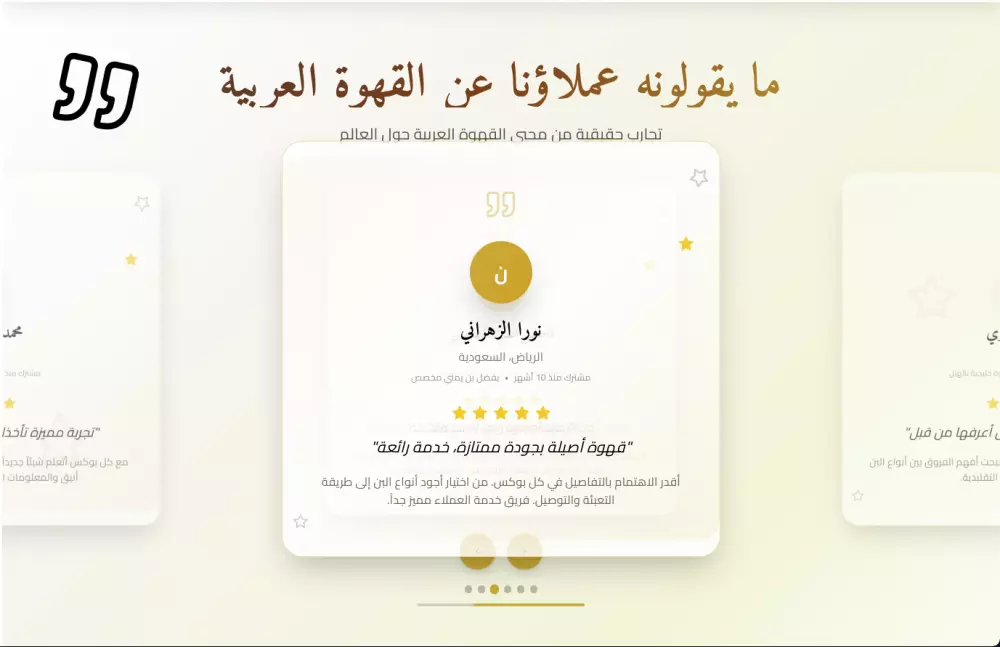 إنشاء تصميم موقع إلكتروني باستخدام HTML وCSS وBootstrap