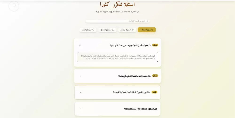 إنشاء تصميم موقع إلكتروني باستخدام HTML وCSS وBootstrap