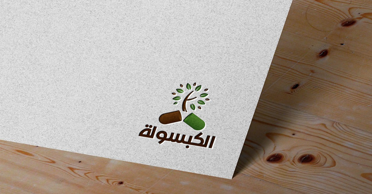 تصميم شعار إحترافي مميز