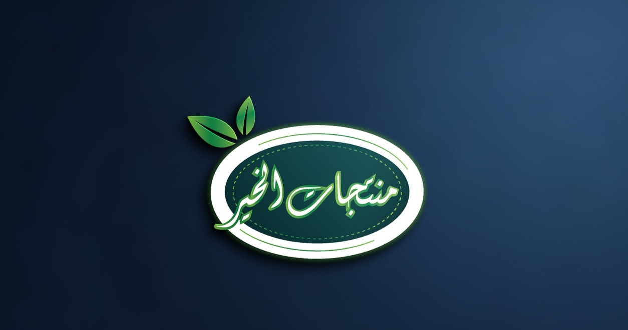 تصميم شعار إحترافي مميز