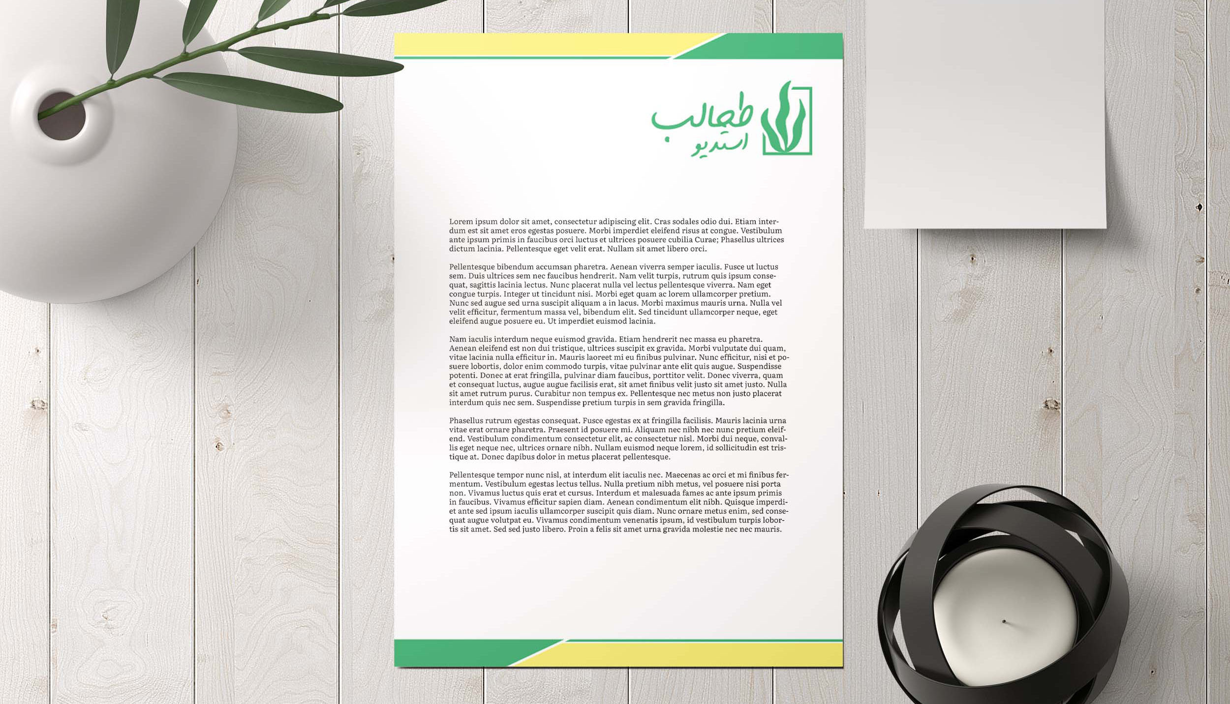 تصميم ورق مراسلات letterhead