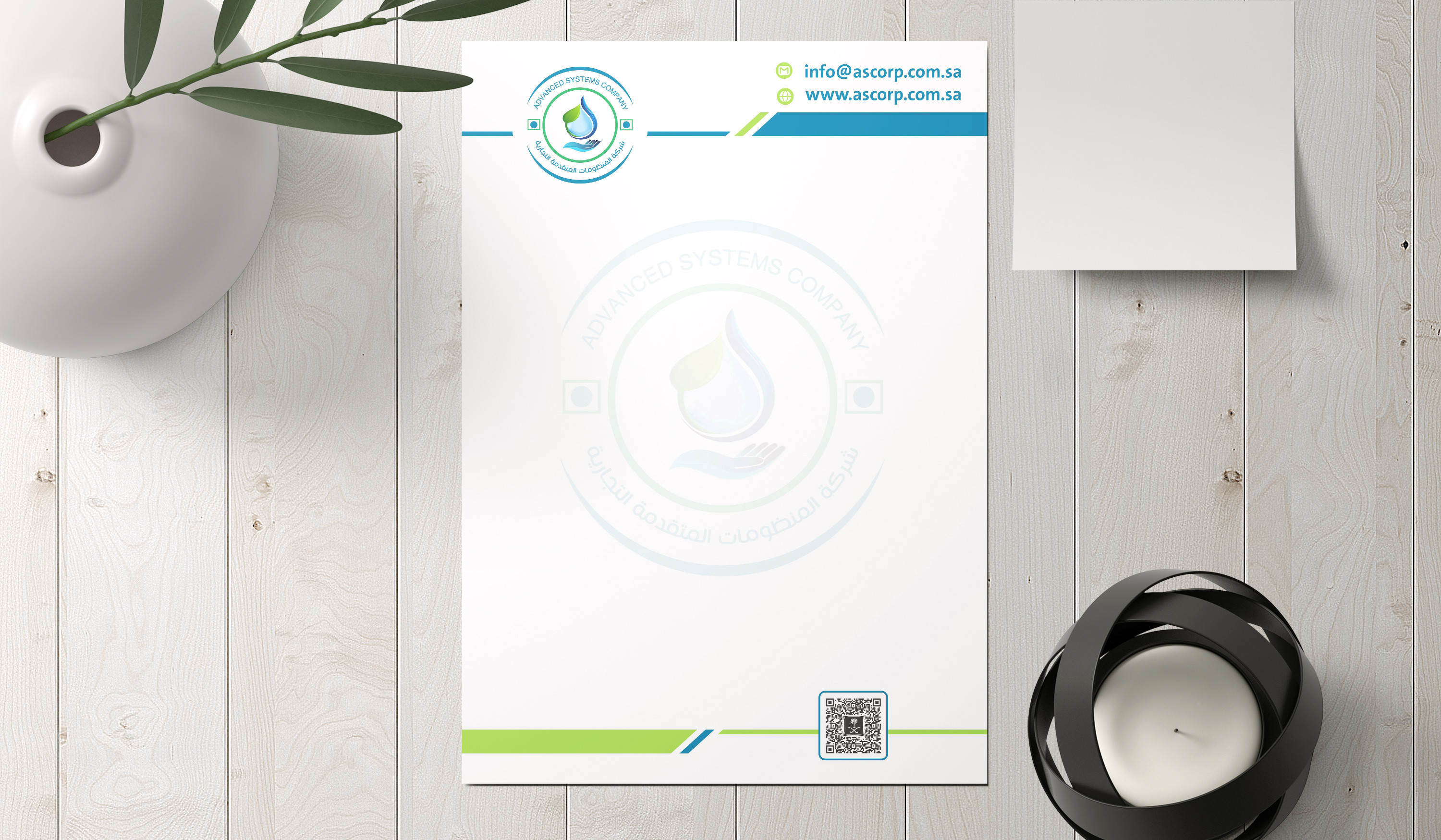 تصميم ورق مراسلات letterhead