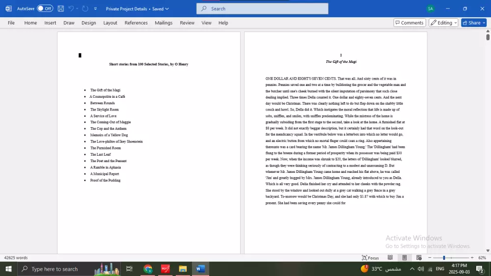 خدمة إدخال البيانات السريعة والدقيقة