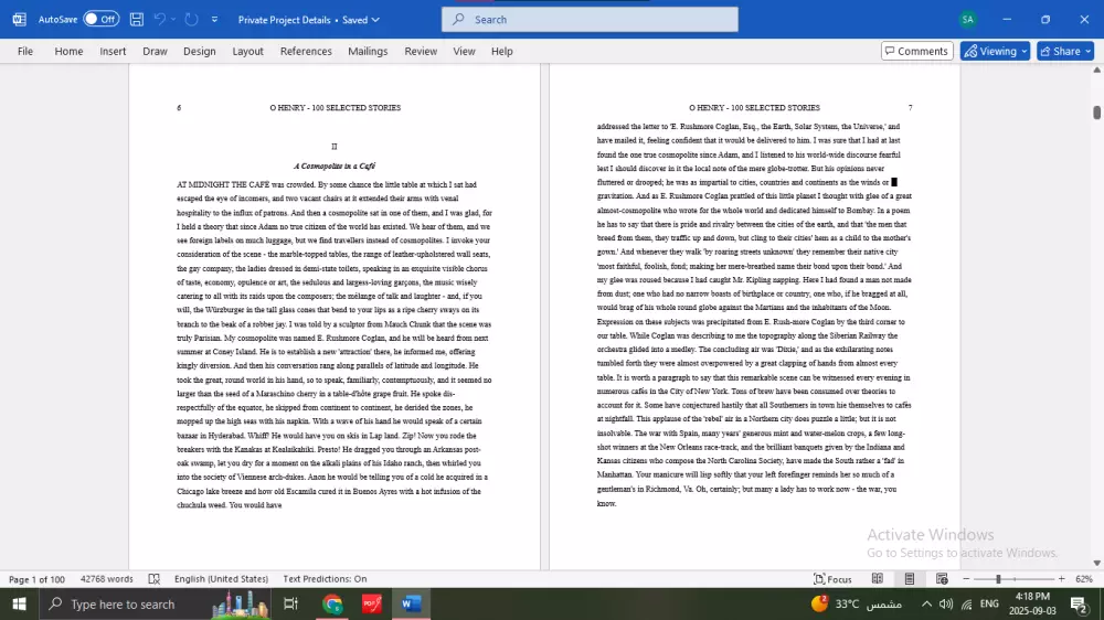 خدمة إدخال البيانات السريعة والدقيقة