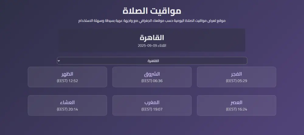 انشاء صفحة هبوط