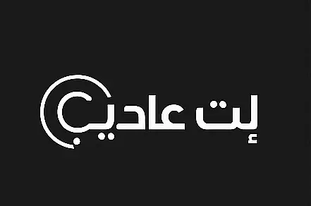 تصميم شعار احترافي وجذاب – شعار يعكس هوية علامتك التجارية