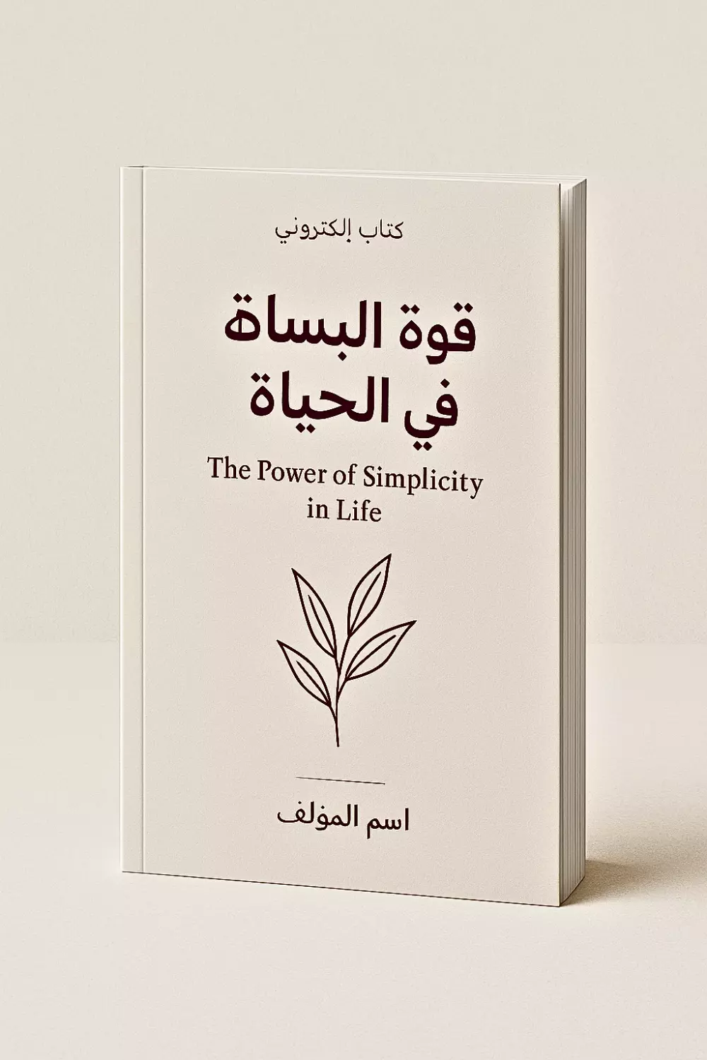 تصميم إعلانات وبوستات جذابة – لزيادة التفاعل والمبيعات