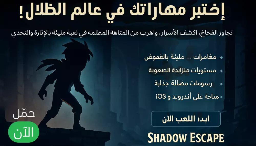 تصميم إعلانات وبوستات جذابة – لزيادة التفاعل والمبيعات