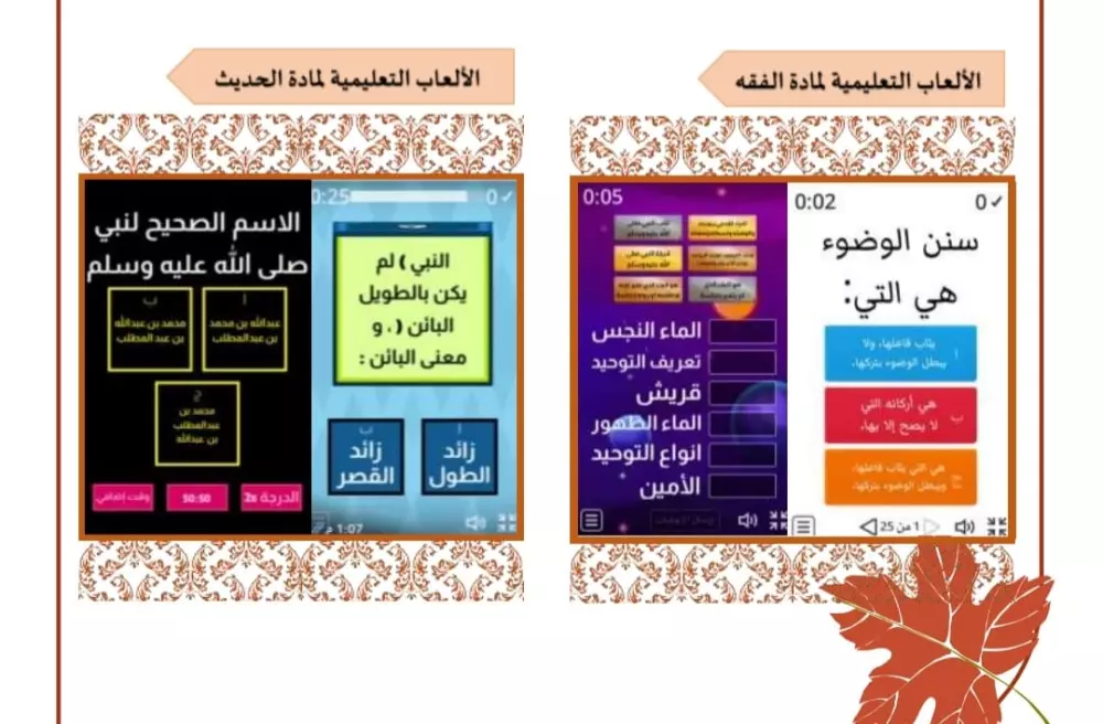 تفريغ ملفات PDF وأوراق سكانر + تفريغ صوتي إلى ملف Word منسق