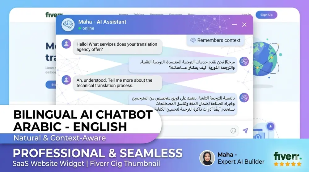 سأبني لك Chatbot ذكي ثنائي اللغة (عربي/إنجليزي) لموقعك — مدعوم بـ GPT-4 مع فهم سياق عملك