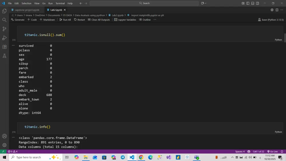 تحليل البيانات الإحصائي واستخراج الرؤى باستخدام Python