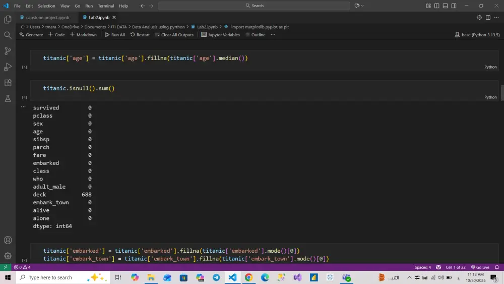تحليل البيانات الإحصائي واستخراج الرؤى باستخدام Python