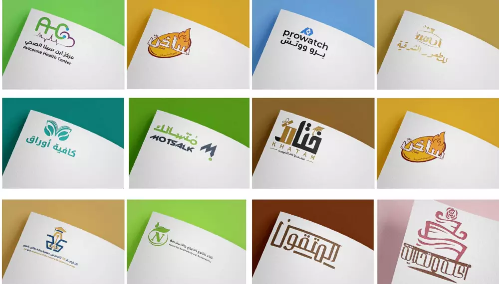تصميم شعار لمشروعك