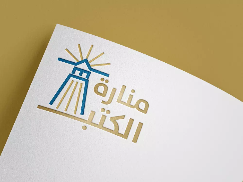 تصميم شعار لمشروعك