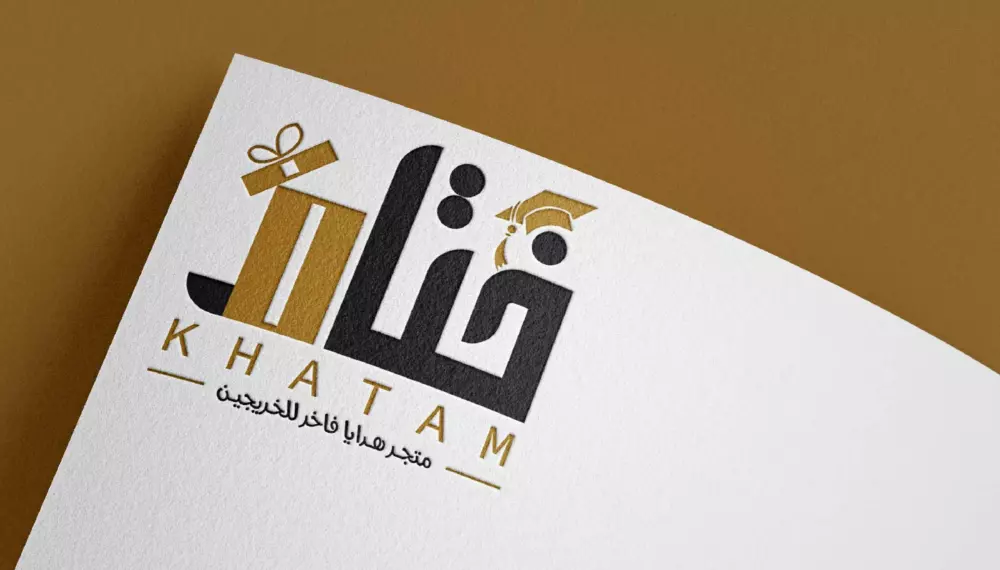 تصميم شعار لمشروعك
