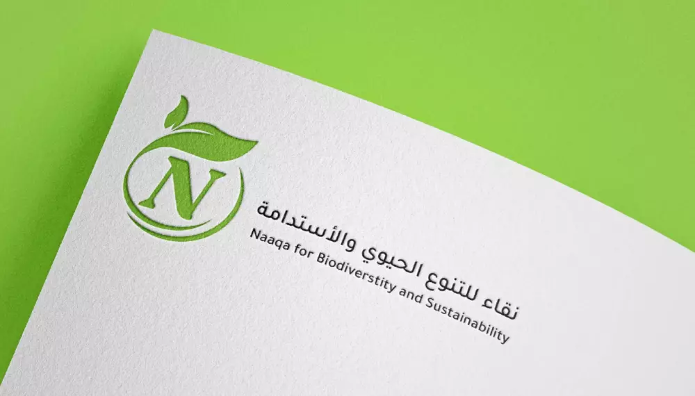 تصميم شعار لمشروعك
