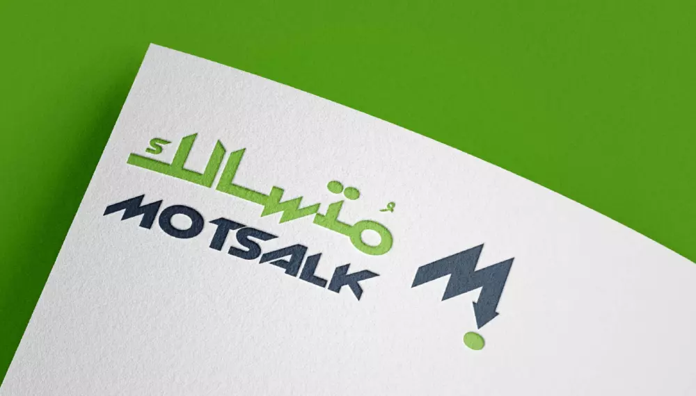 تصميم شعار لمشروعك