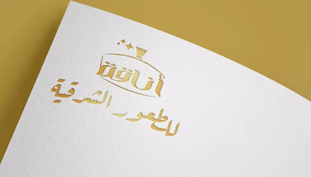 تصميم شعار لمشروعك