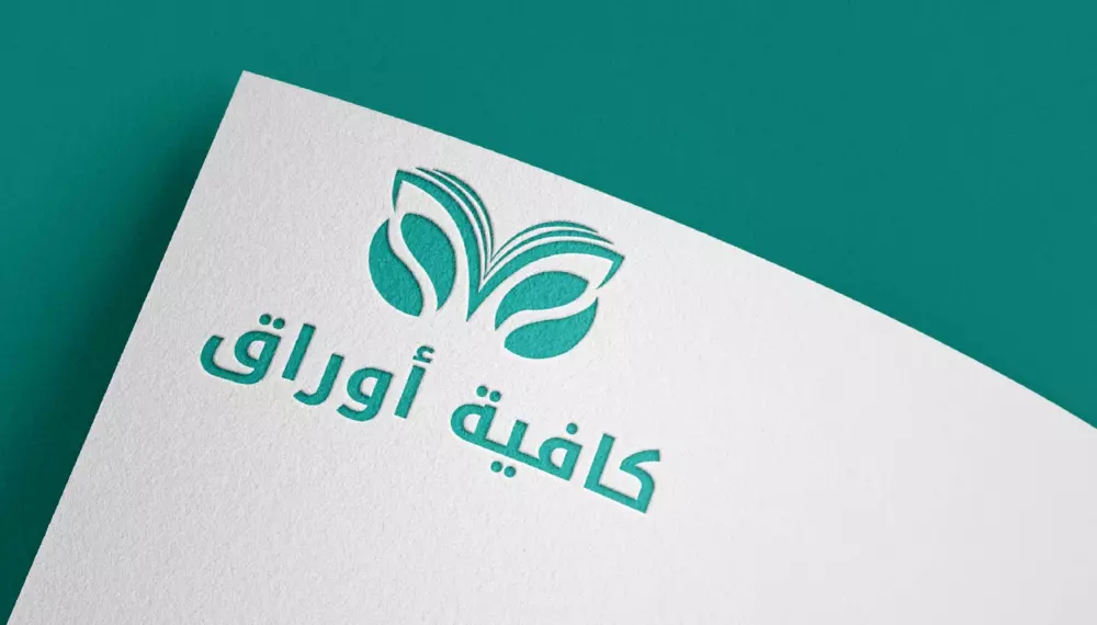 تصميم شعار لمشروعك
