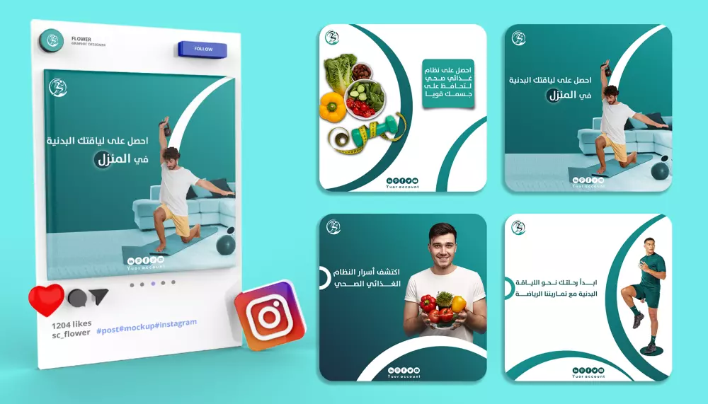 تصميم منشورات اعلانية