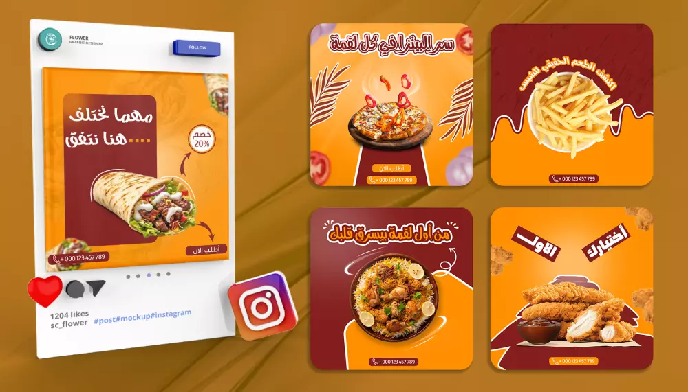 تصميم منشورات اعلانية