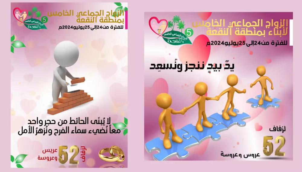 تصميم منشورات اعلانية