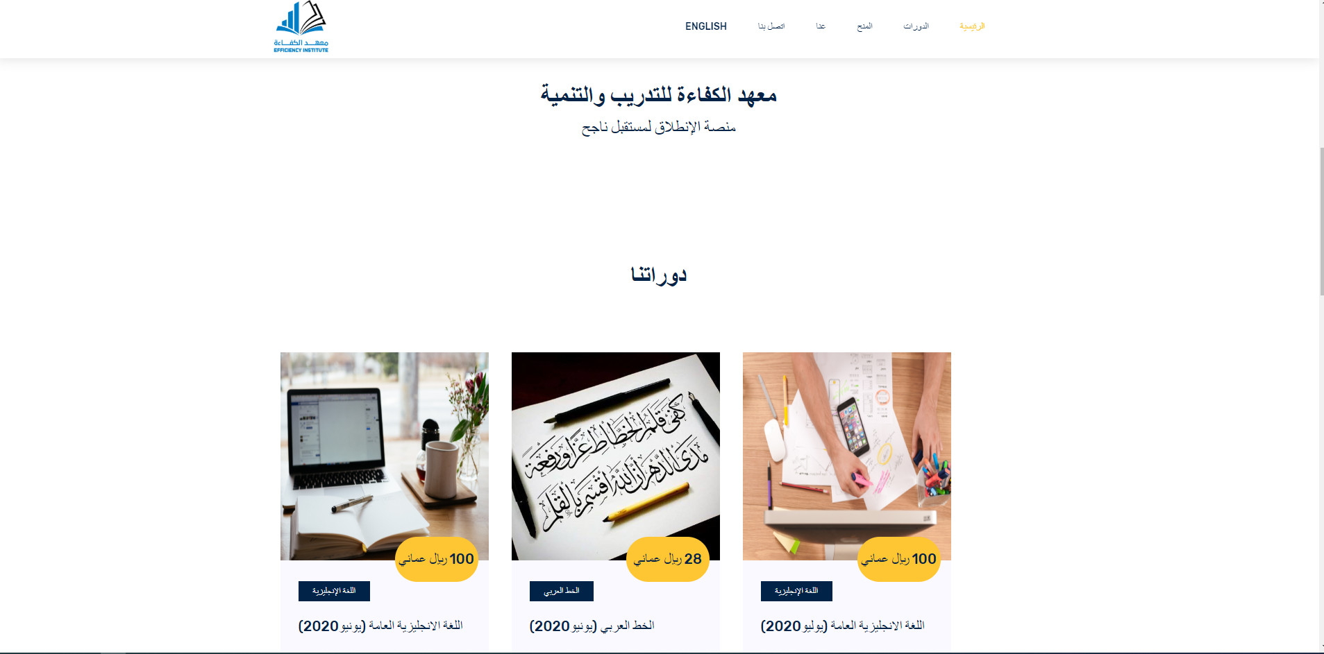 حل مشكلة في مشروع Laravel
