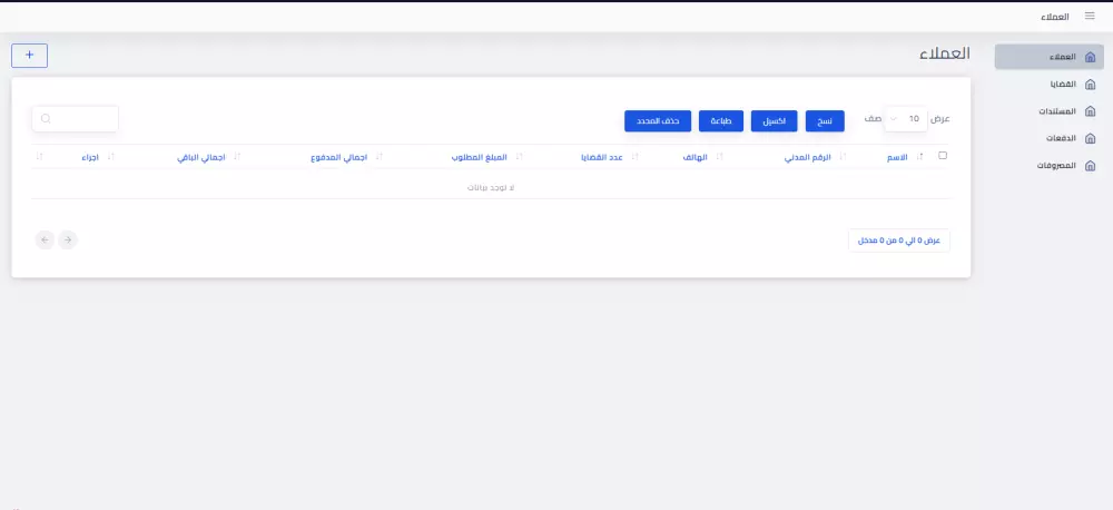 حل مشكلة في مشروع Laravel