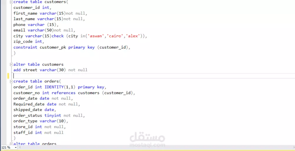 انشاء قاعدة بيانات باستخدام SQL Server