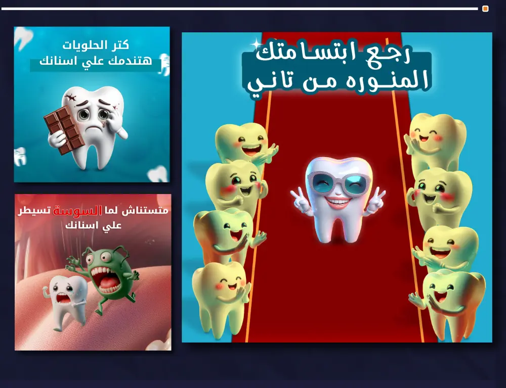 تصميم بوستات (اعلانات) سوشيال ميديا مميزة واحترافية