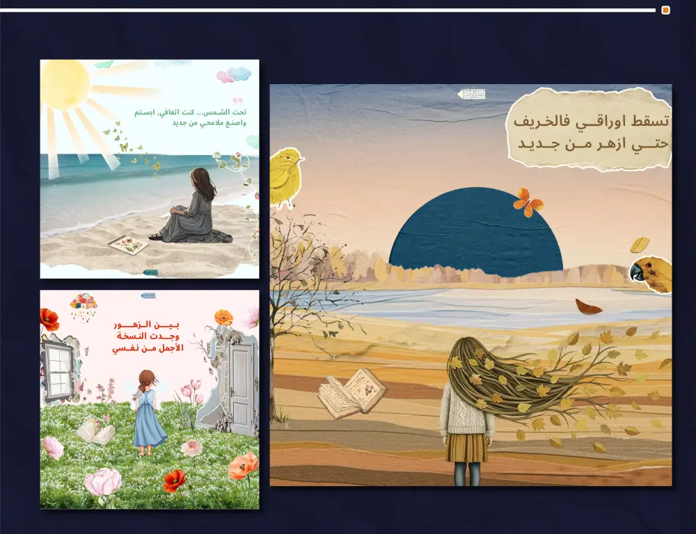 تصميم بوستات (اعلانات) سوشيال ميديا مميزة واحترافية