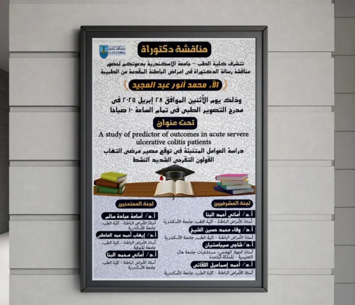 تصمبم بنرات جذابة وأحترافية