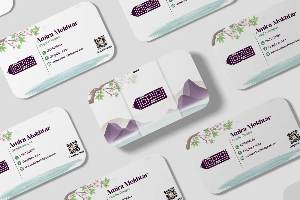 تصميم كارت شخصي يميزك